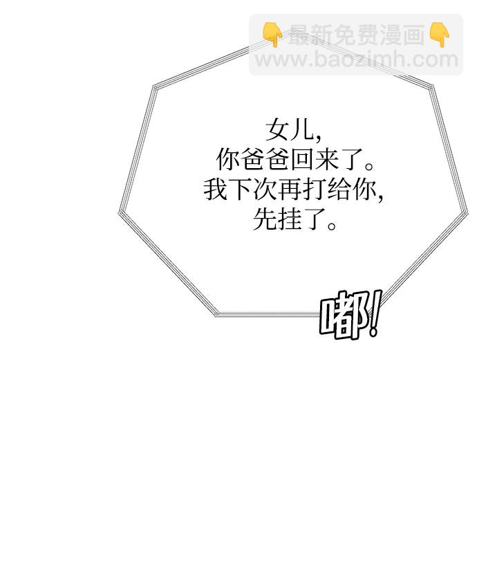 第52话47