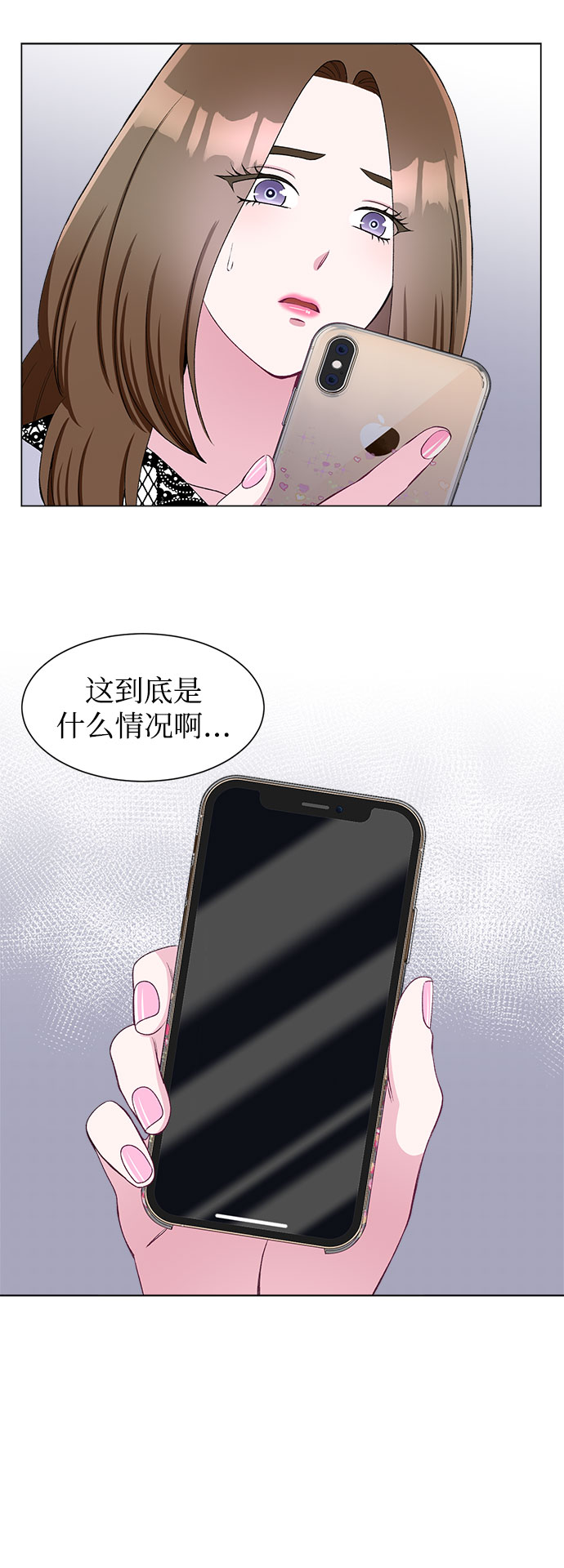 第52话52
