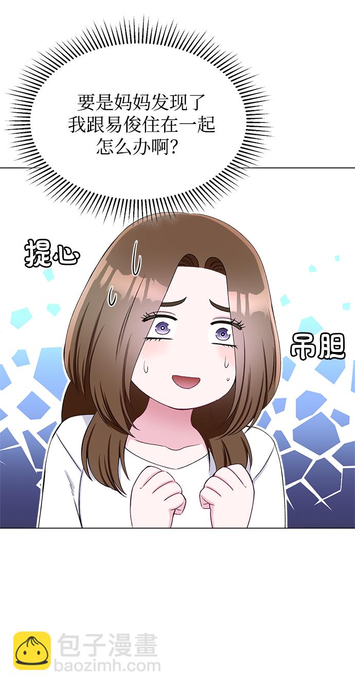第54话10