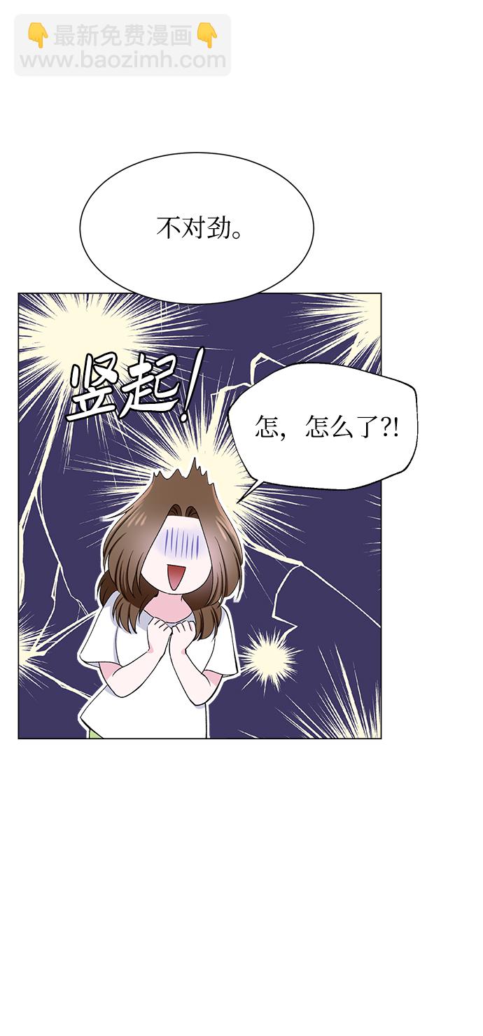 第54话12
