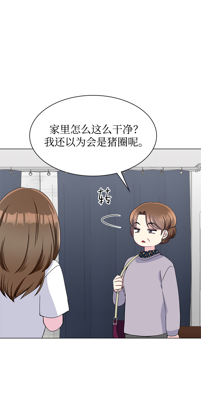第54话13