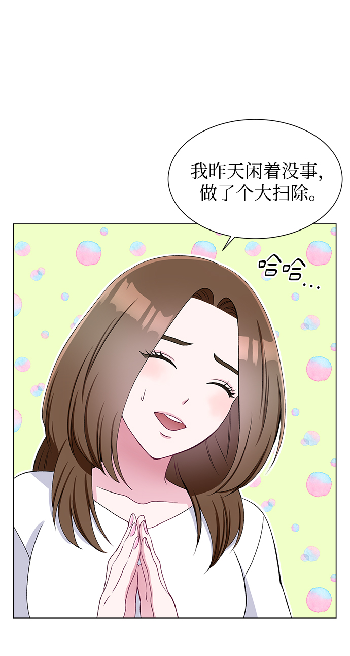 第54话14