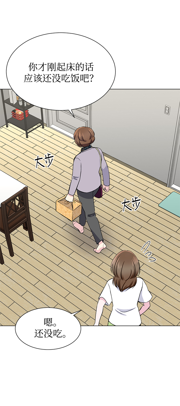 第54话16