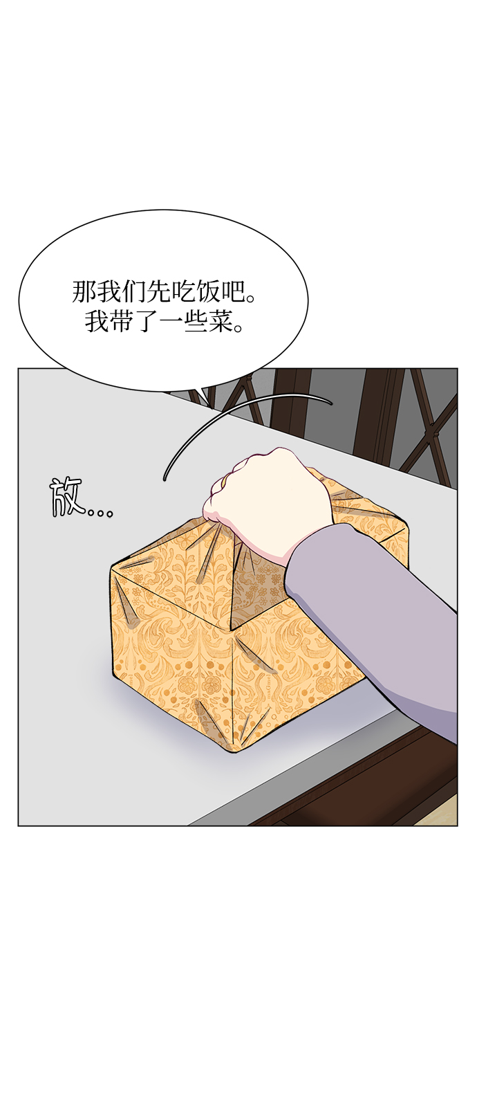 第54话17