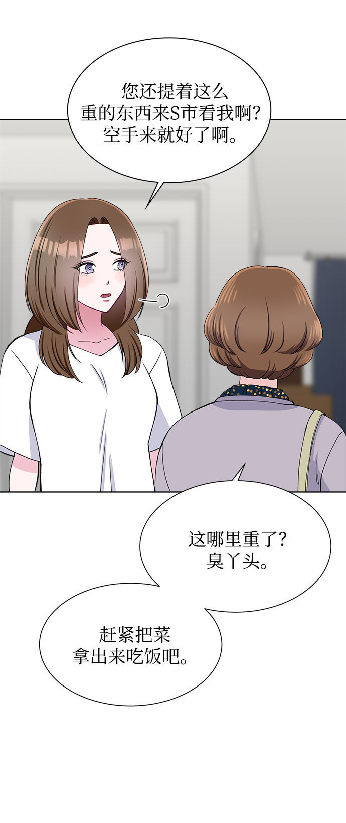 第54话18