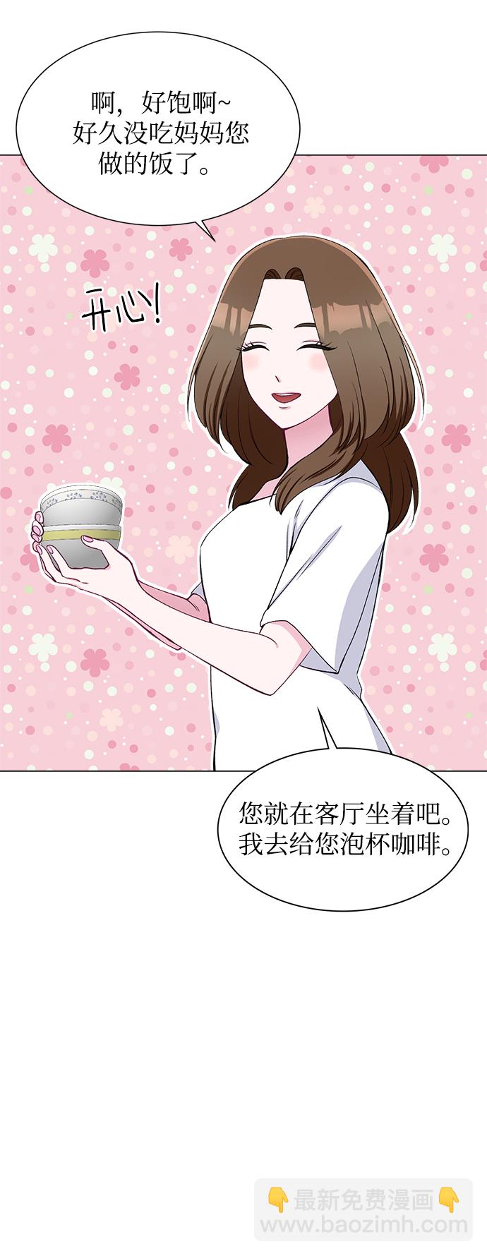 第54话20
