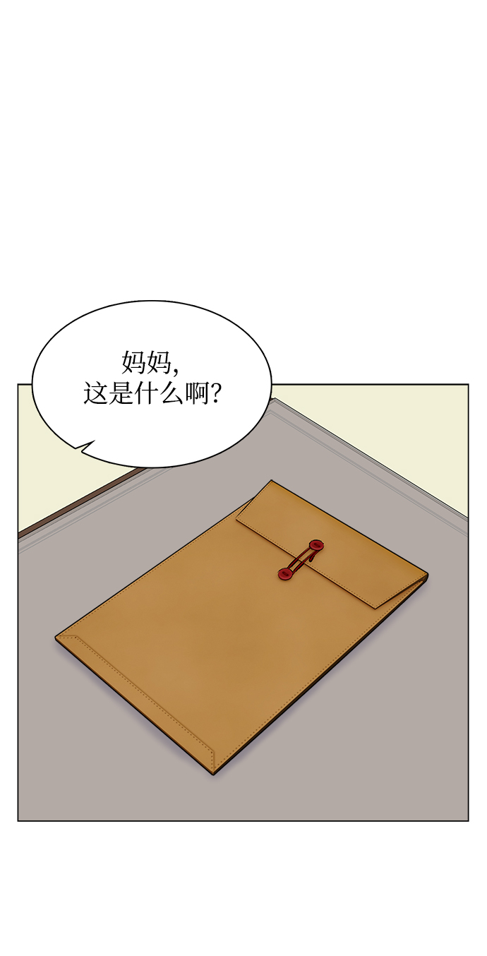 第54话24