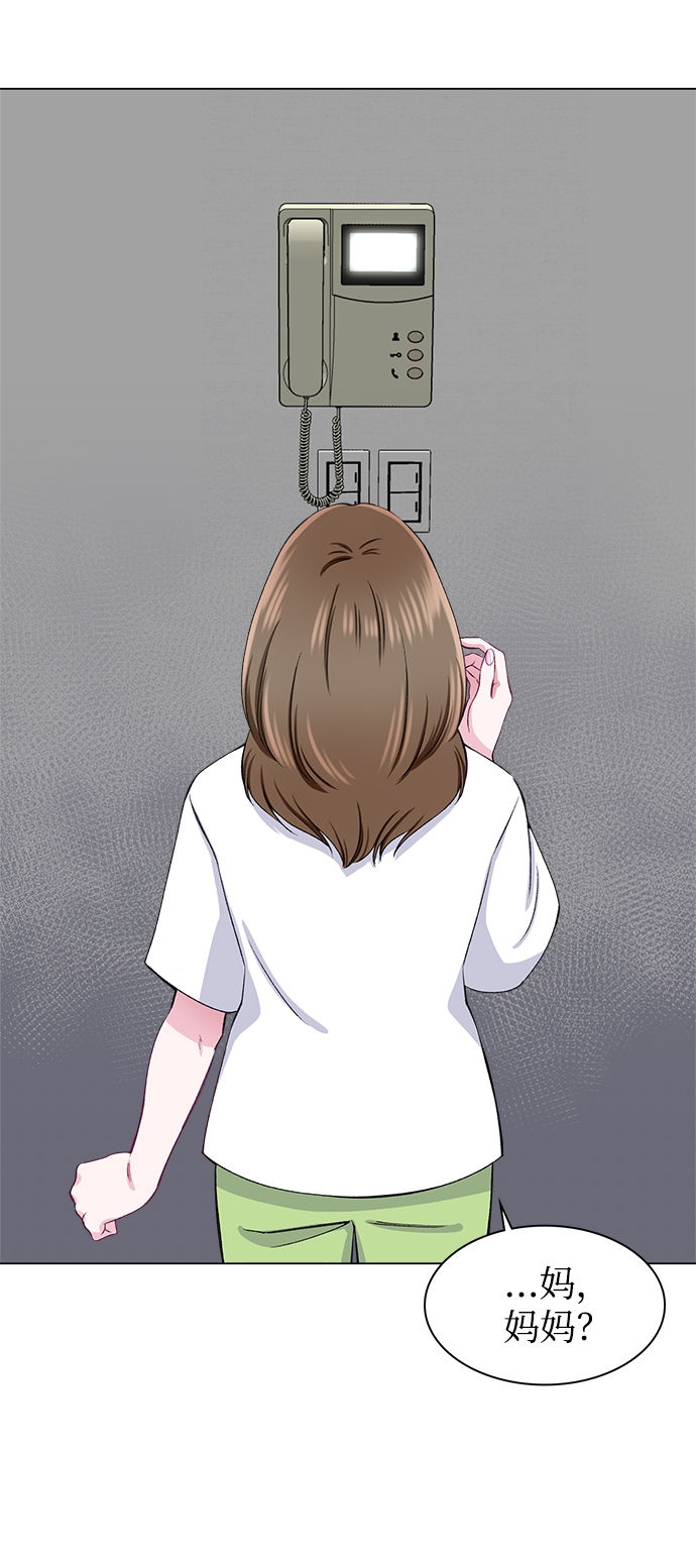 第54话3