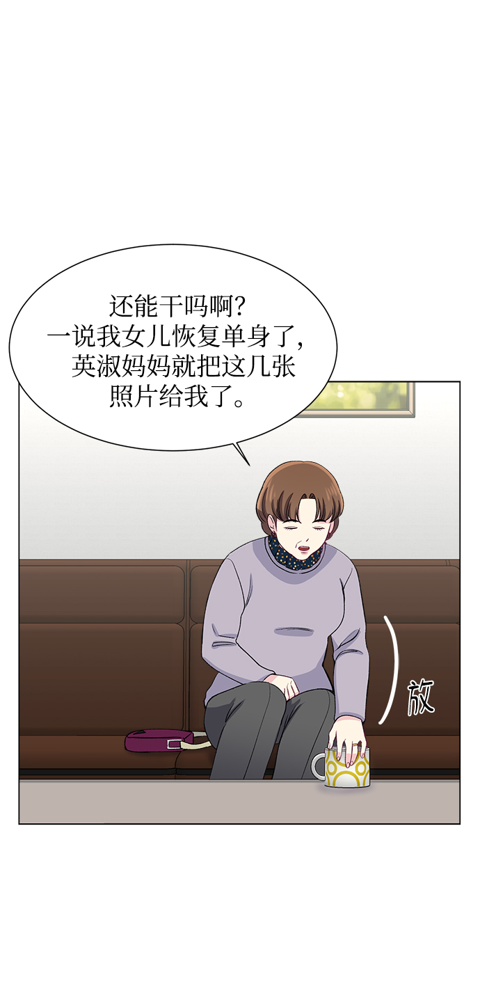 第54话33