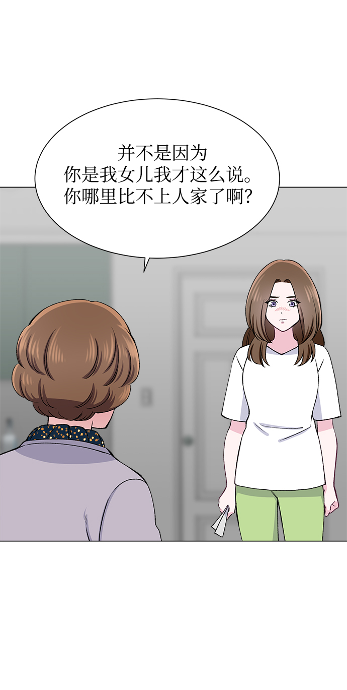 第54话35