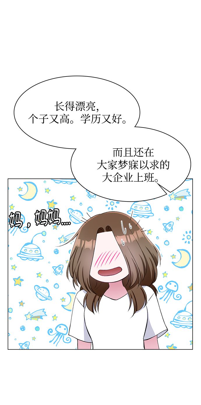 第54话36