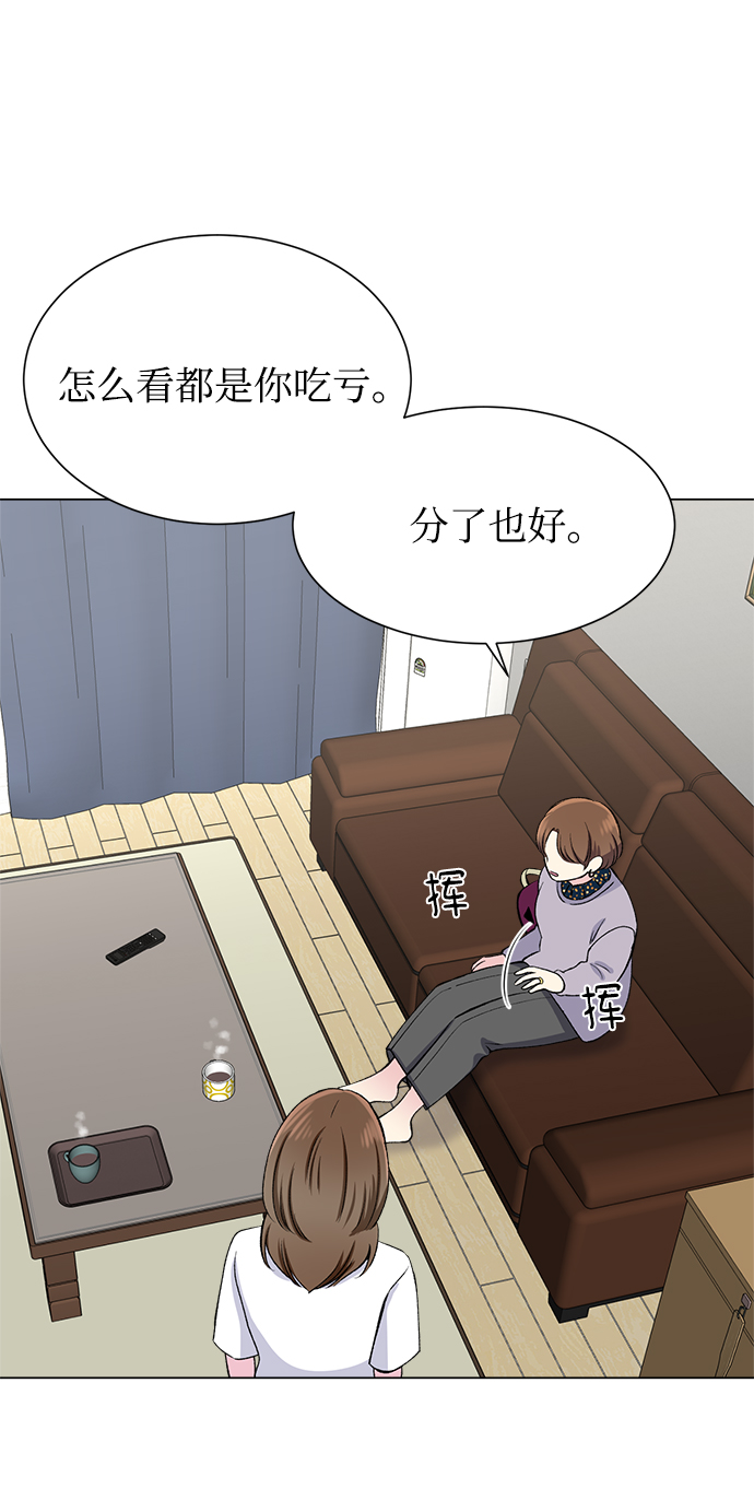 第54话39