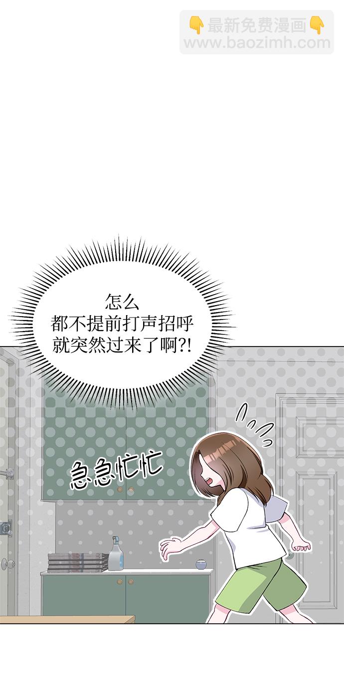 第54话4