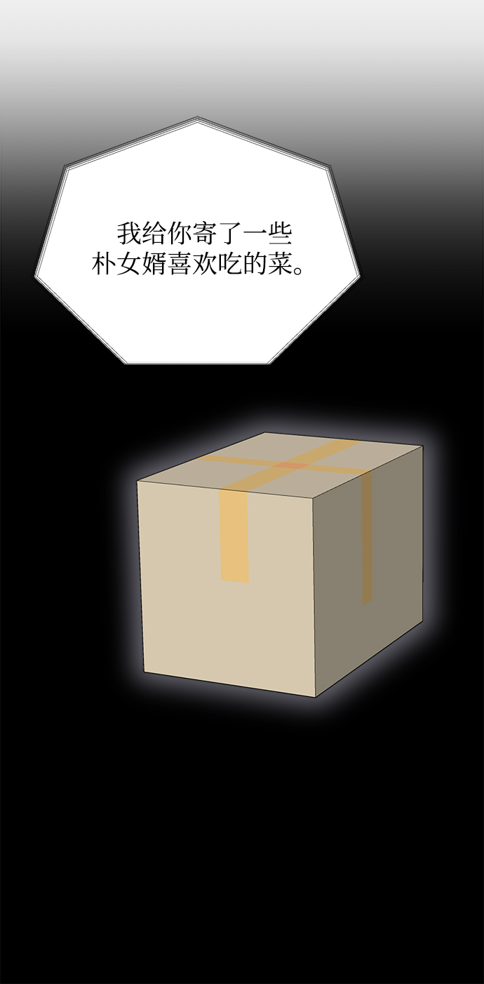 第54话42