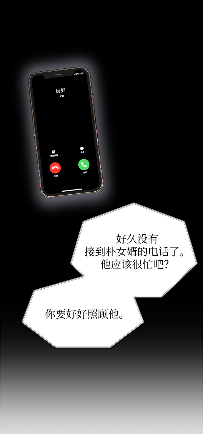 第54话43