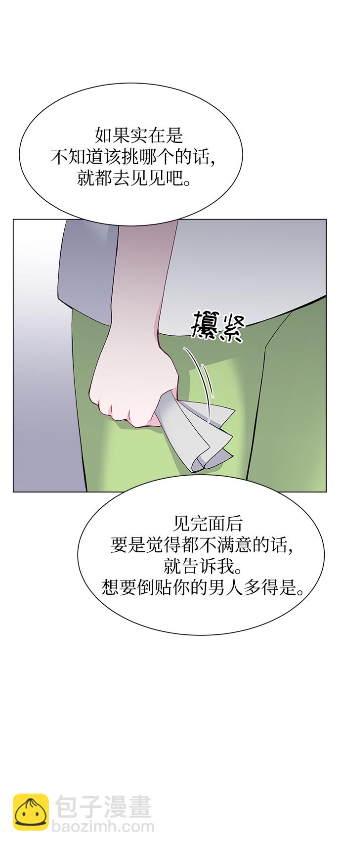 第54话45