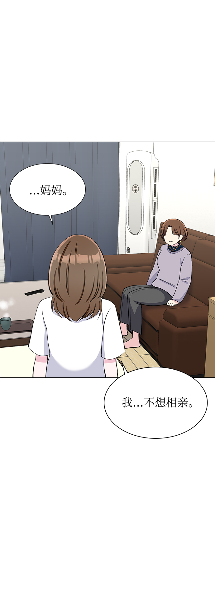 第54话46