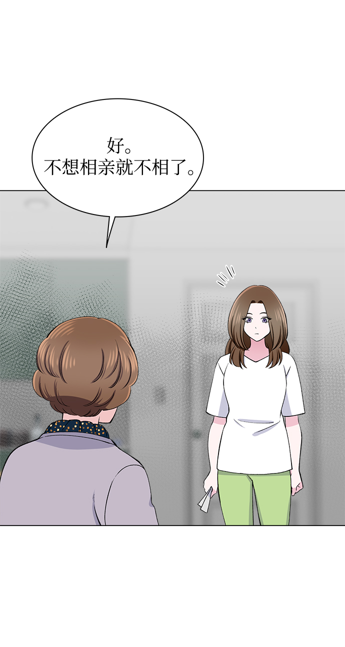第54话48