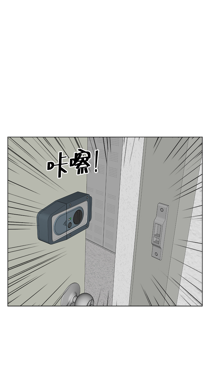 第54话5