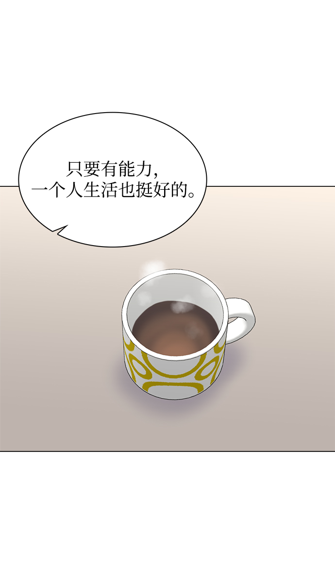 第54话54