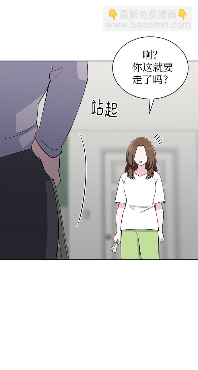 第54话56