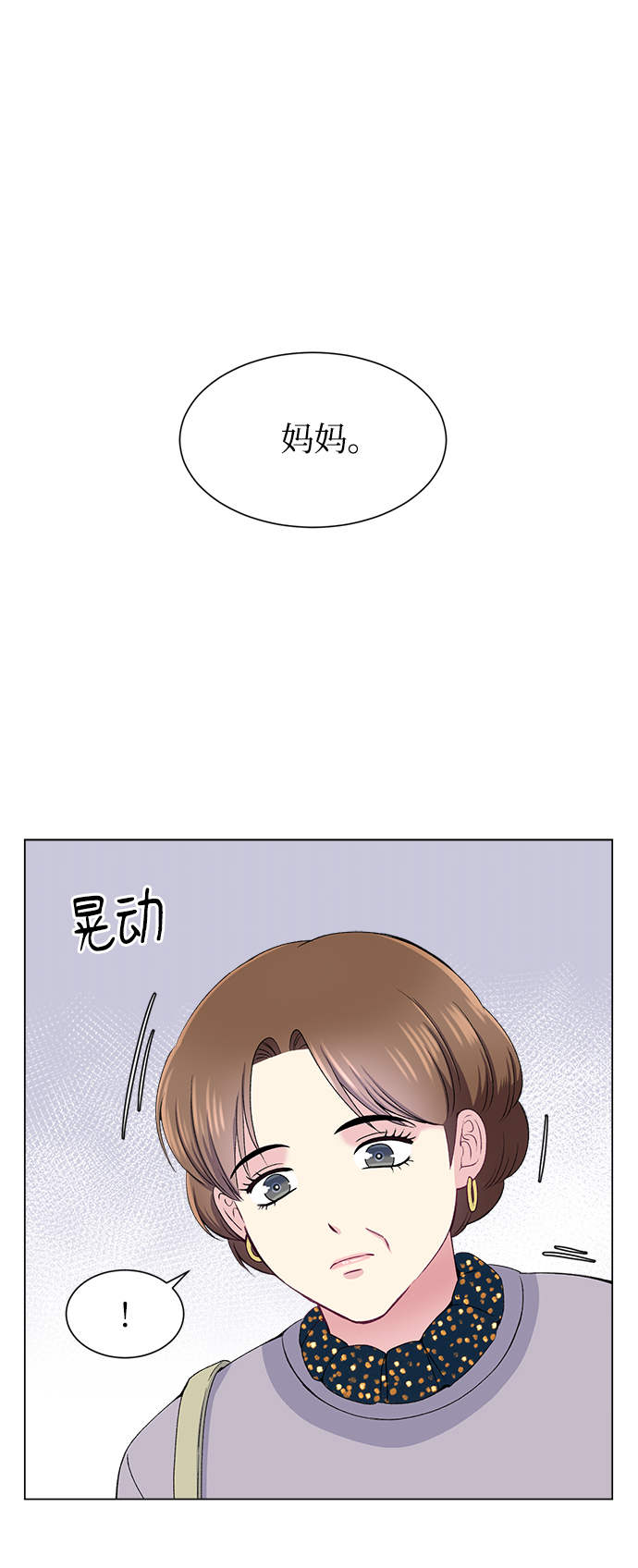第54话61