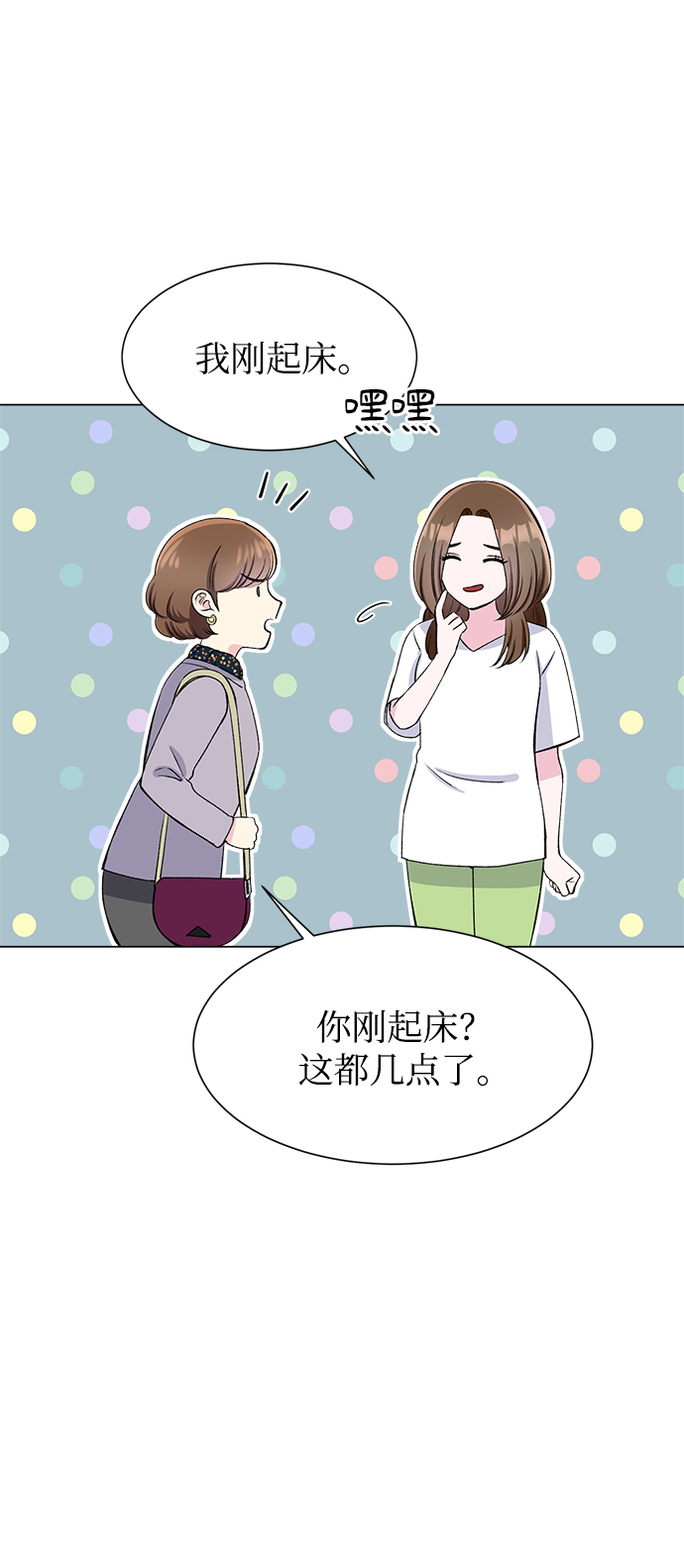 第54话7