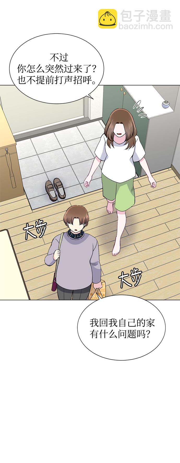 第54话8