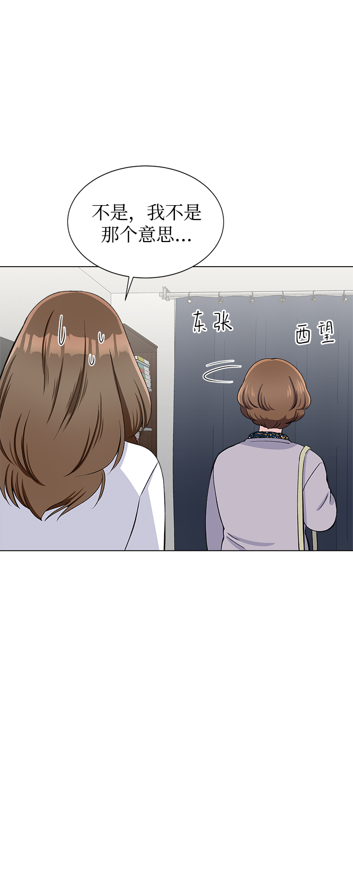 第54话9