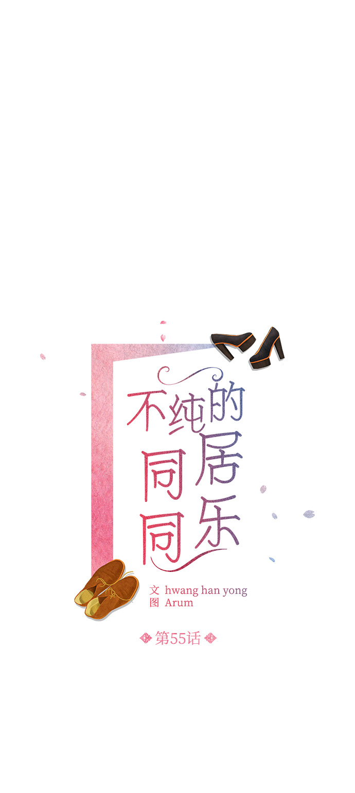 第55话1