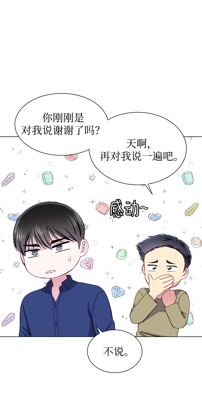 第55话17