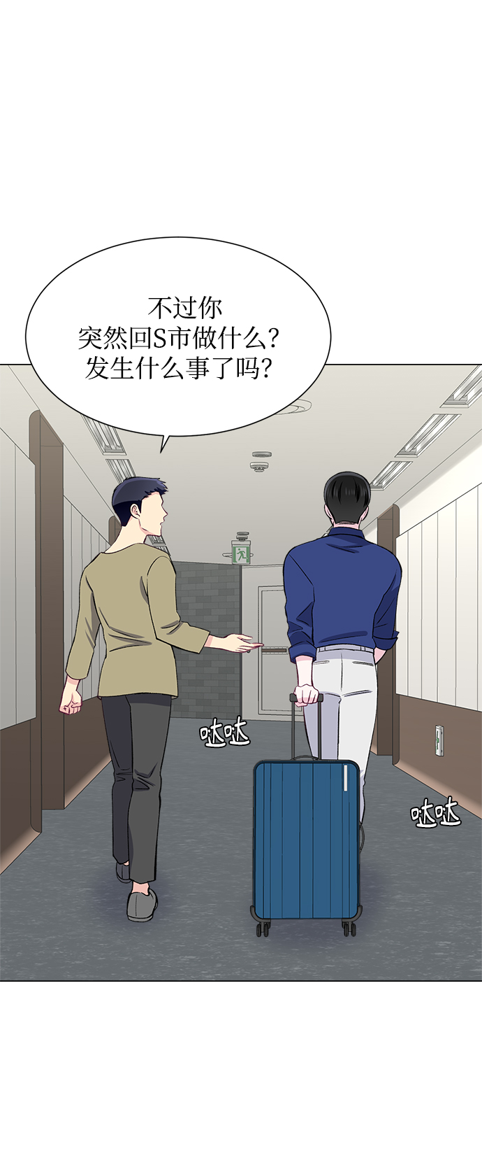 第55话18
