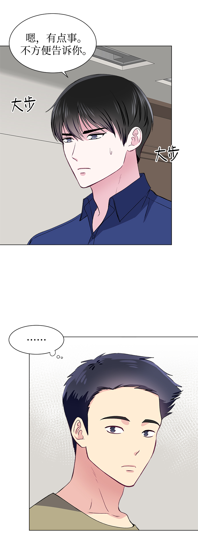 第55话19