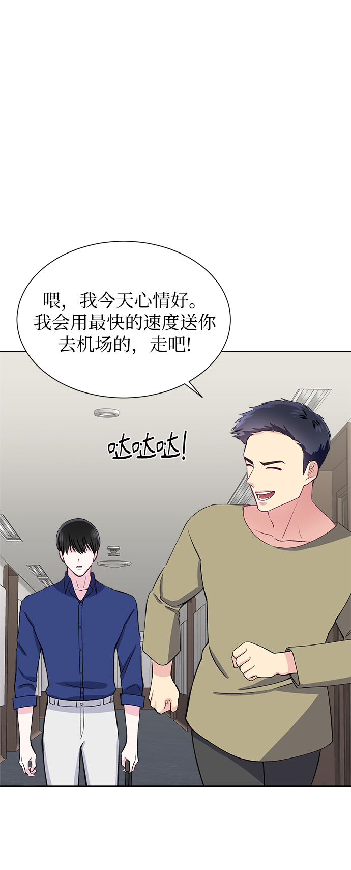第55话20
