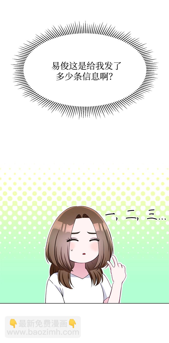 第55话28