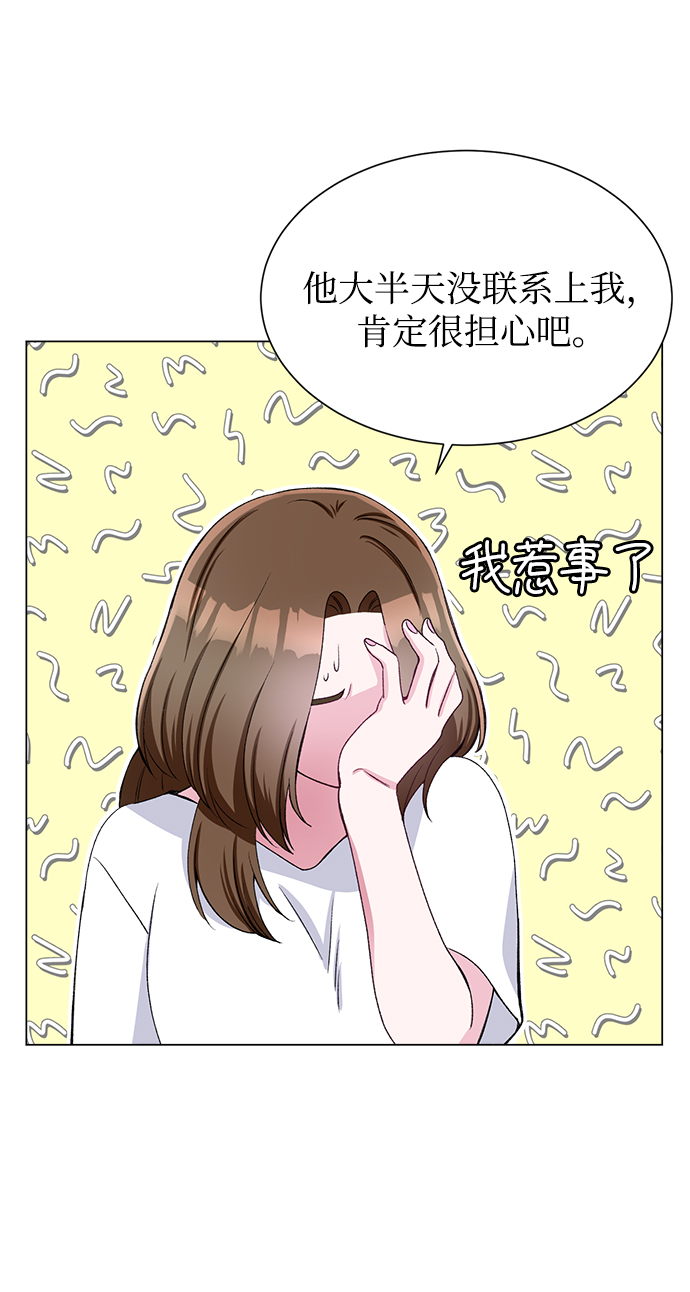 第55话29