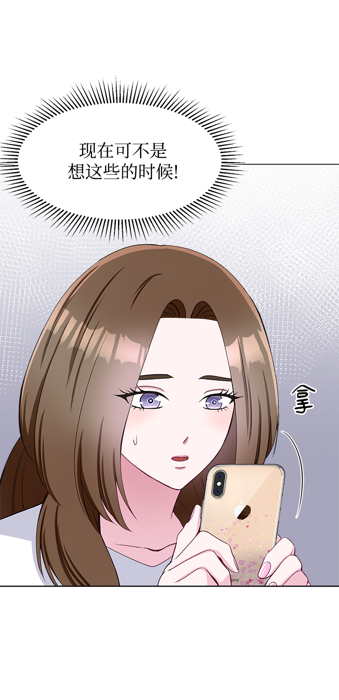 第55话30