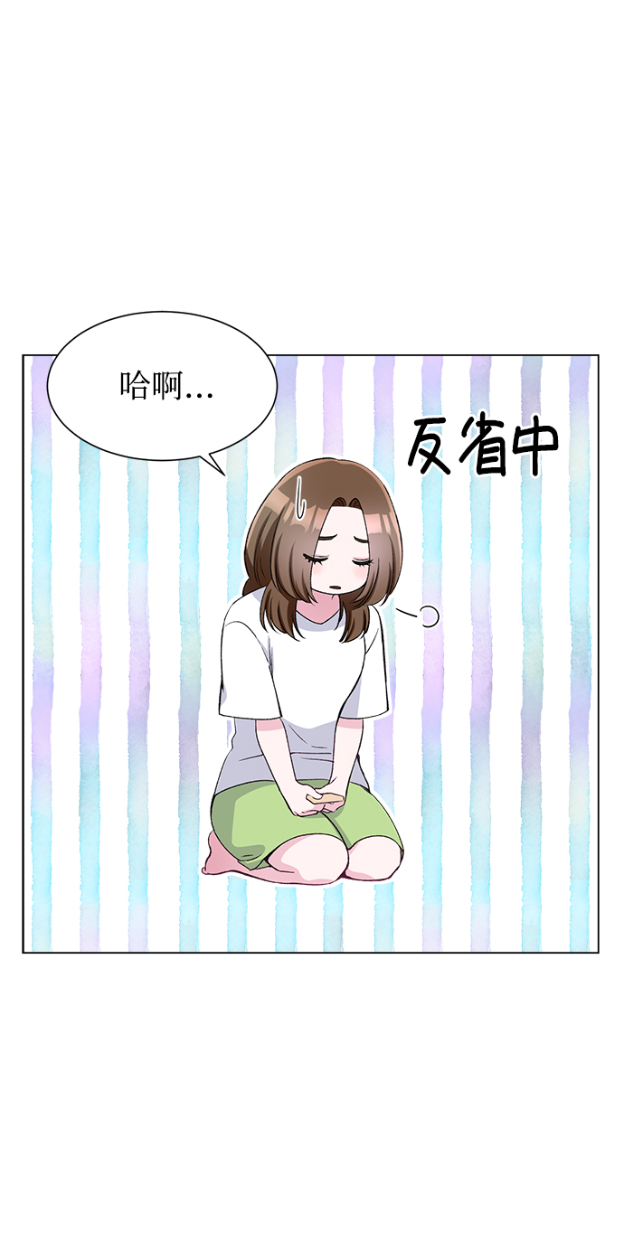 第55话34