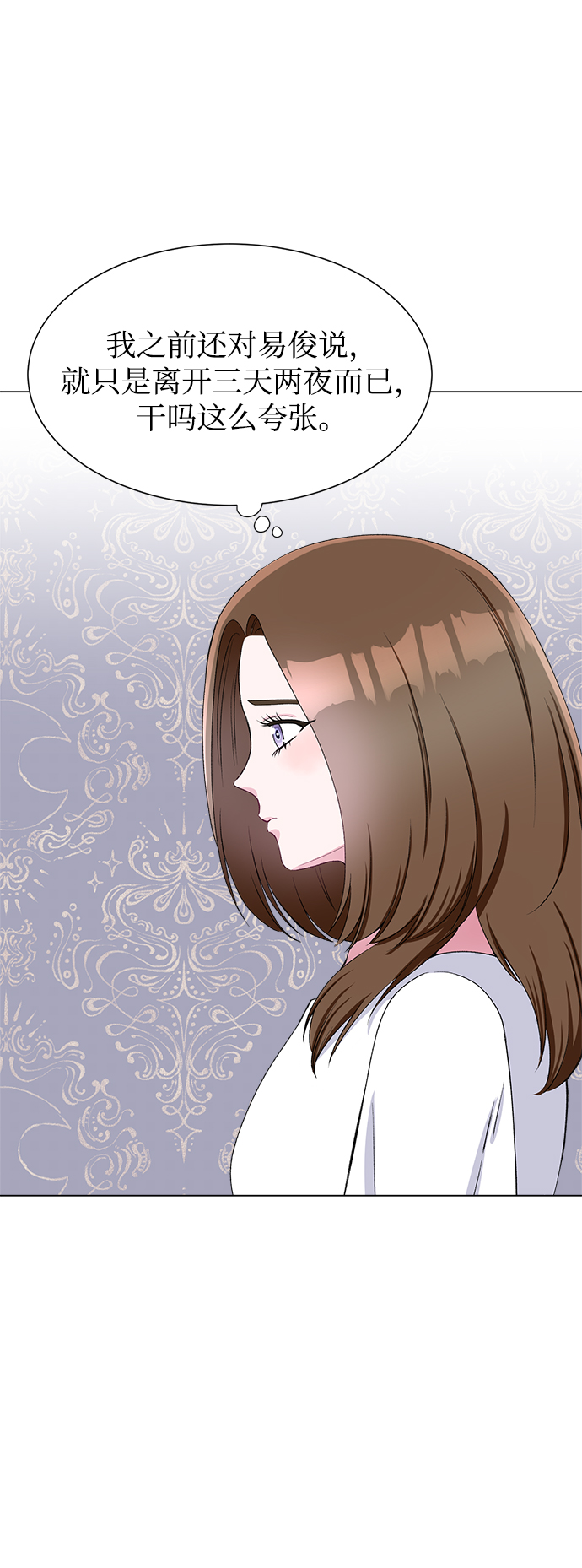第55话38