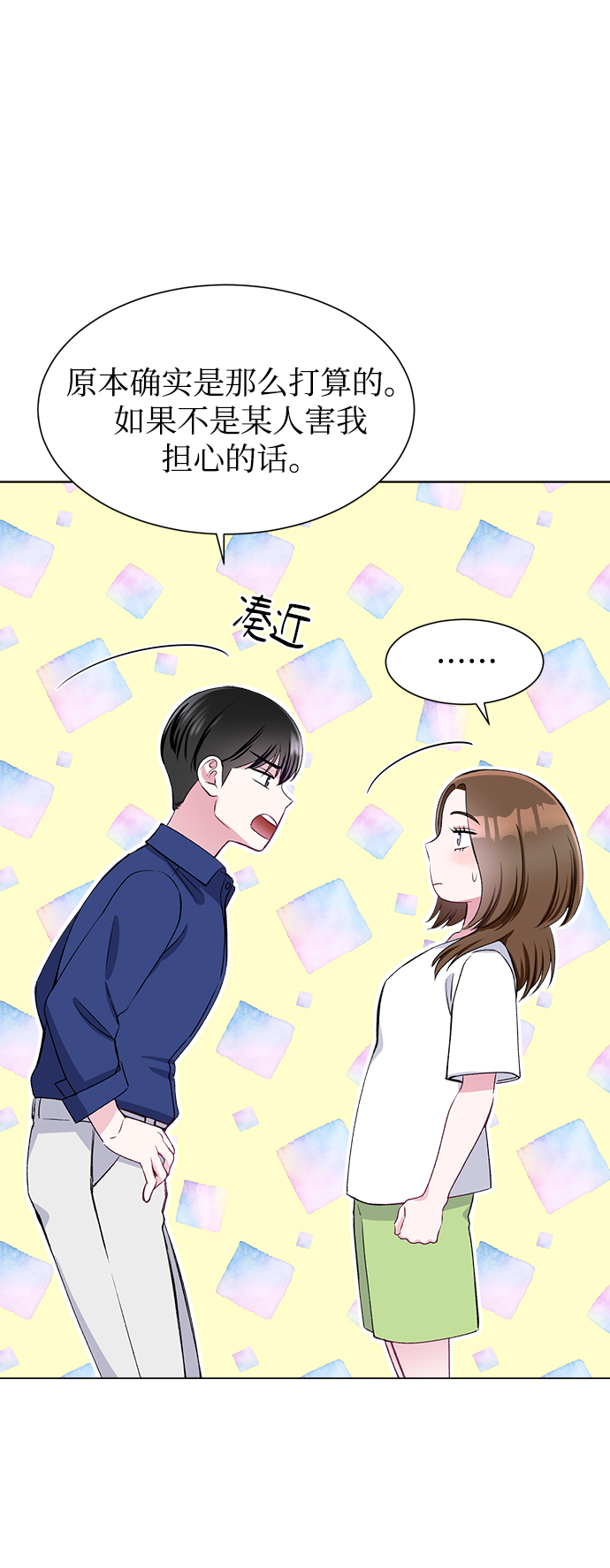 第55话46