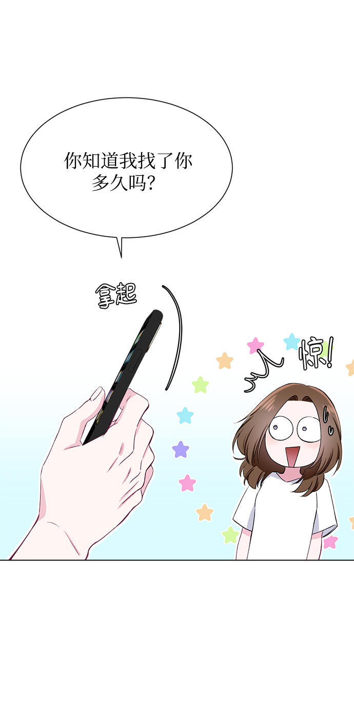 第55话54