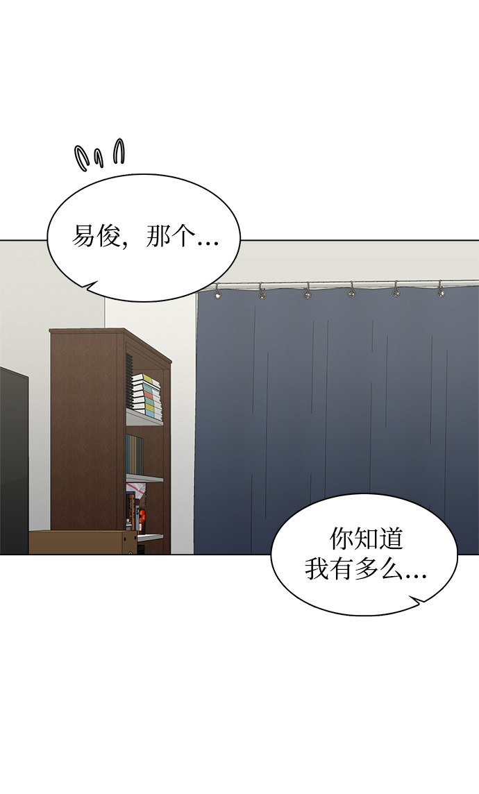 第55话62