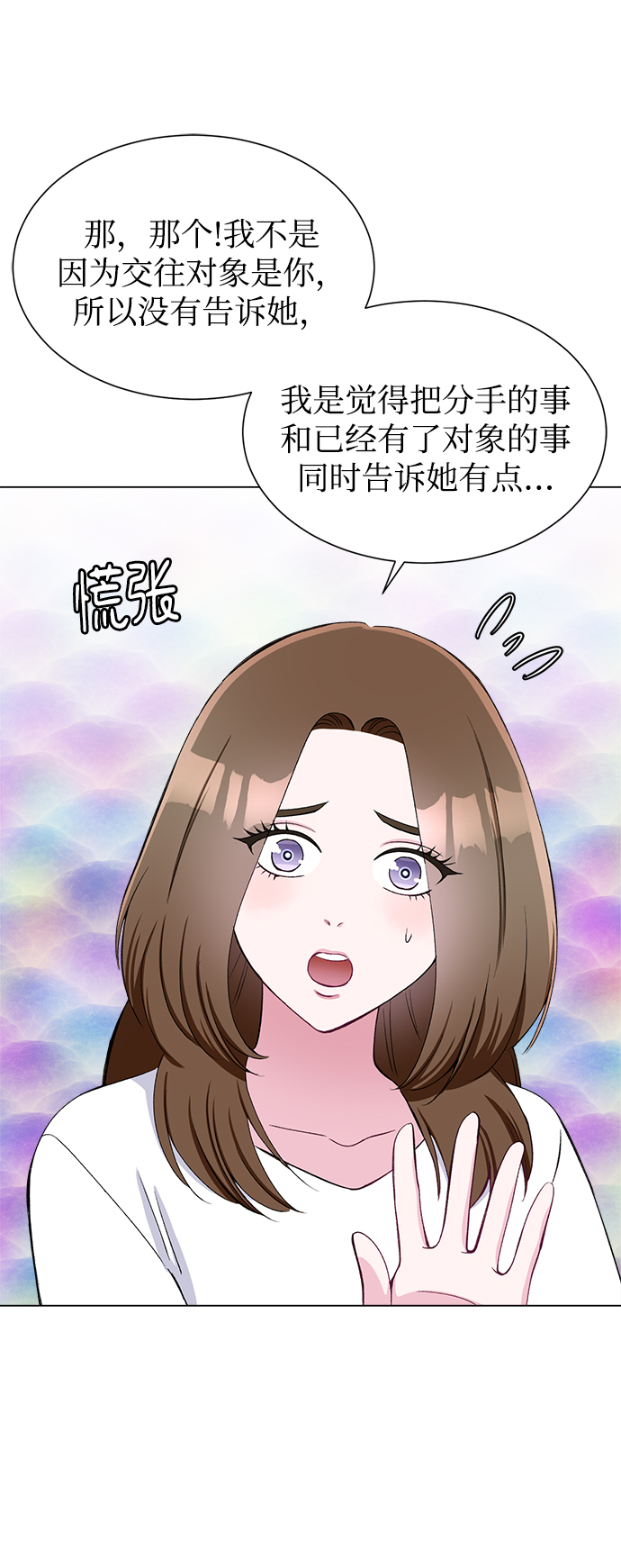 第56话36