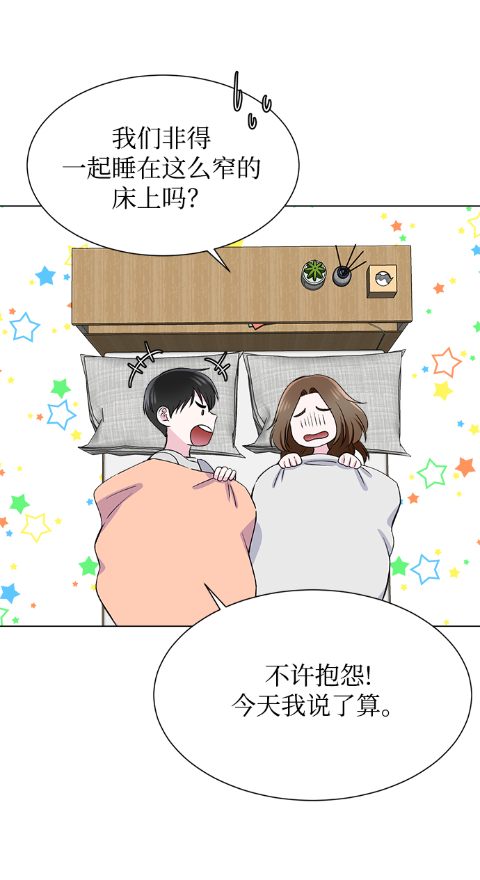 第56话60