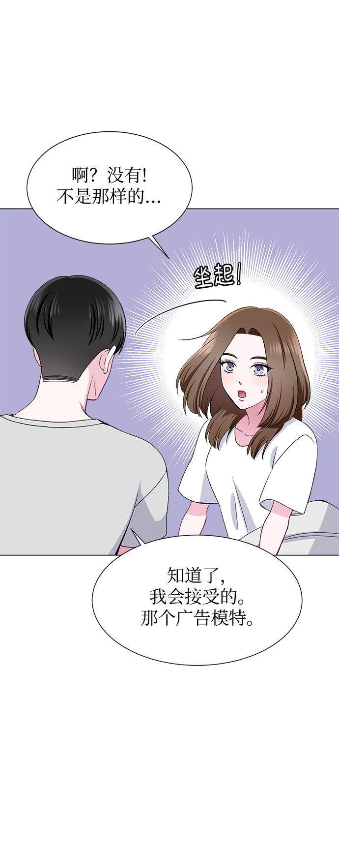 第57话10
