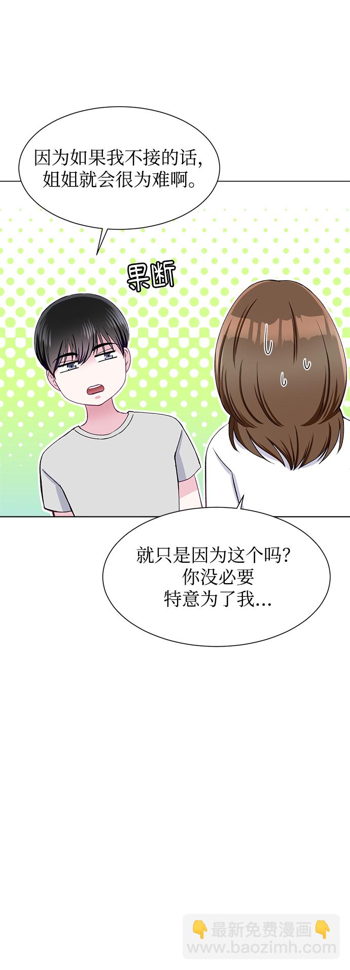 第57话12
