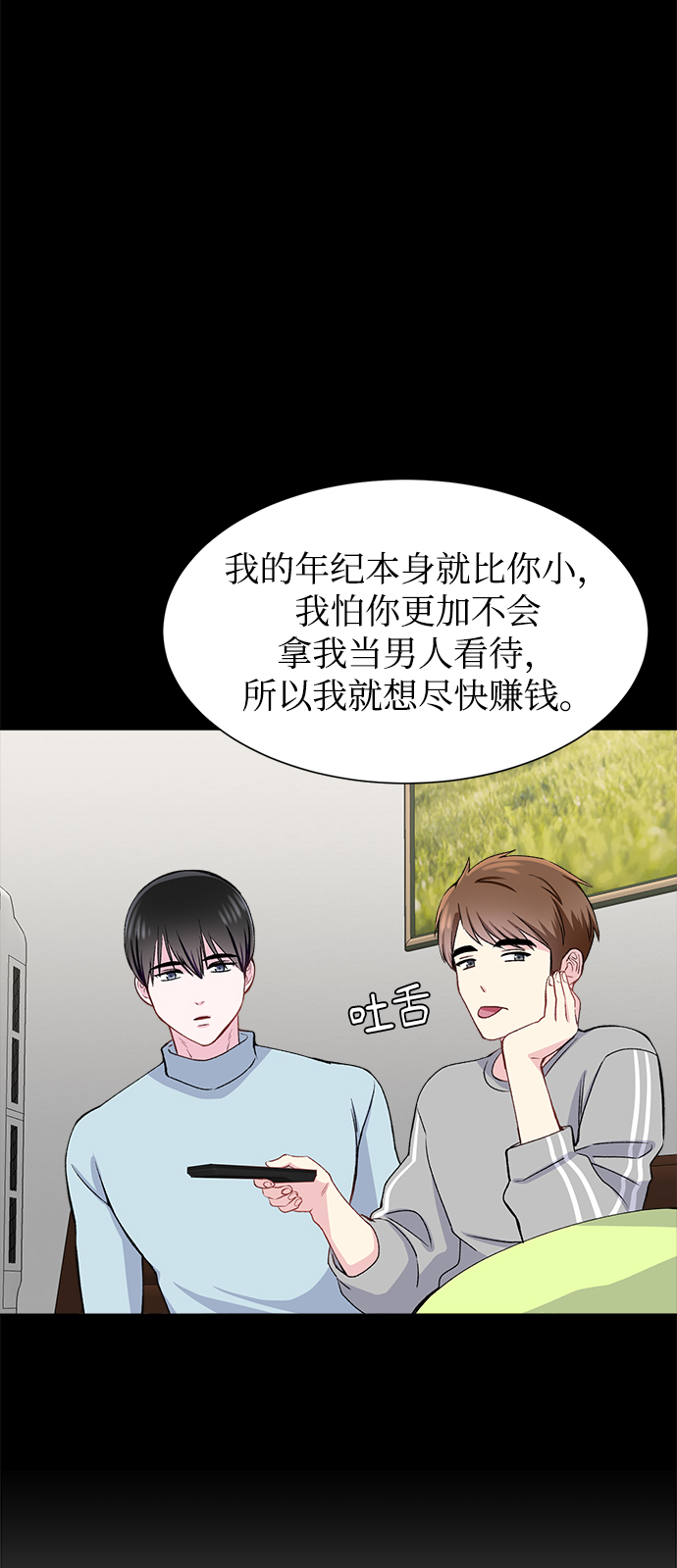 第57话24