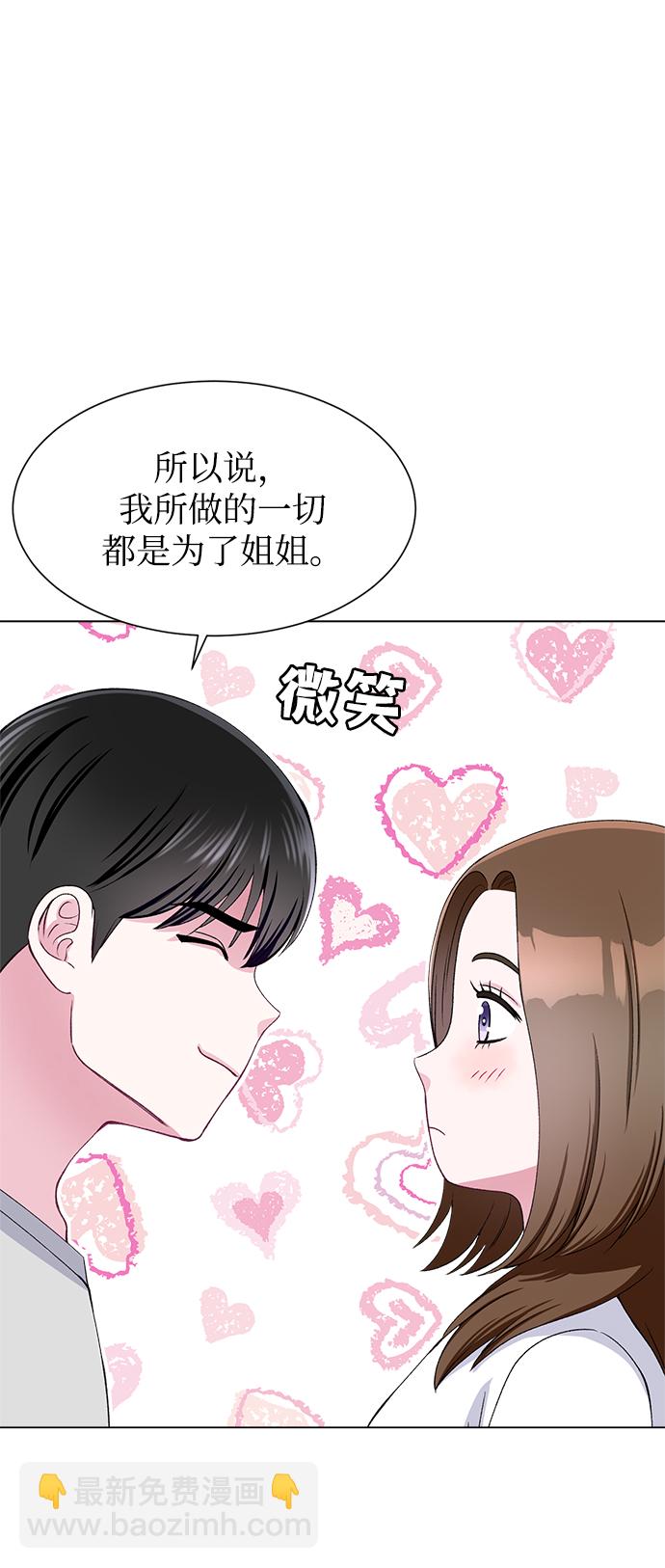 第57话26