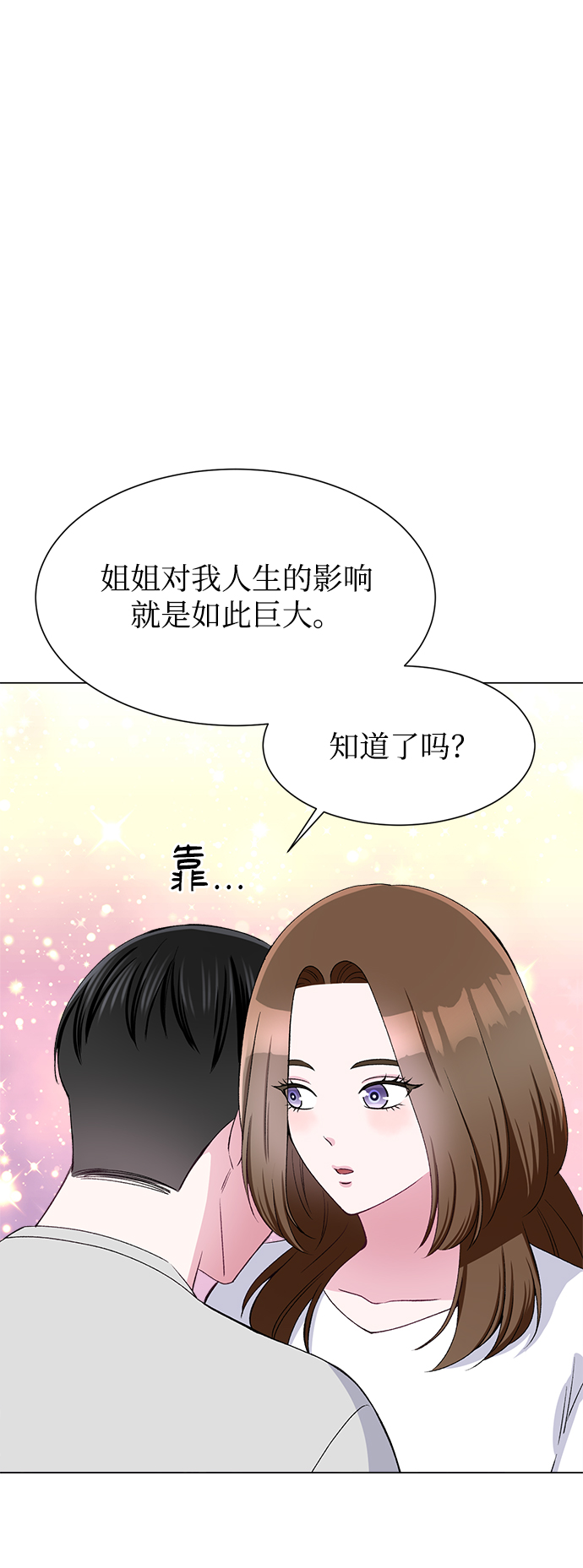 第57话28