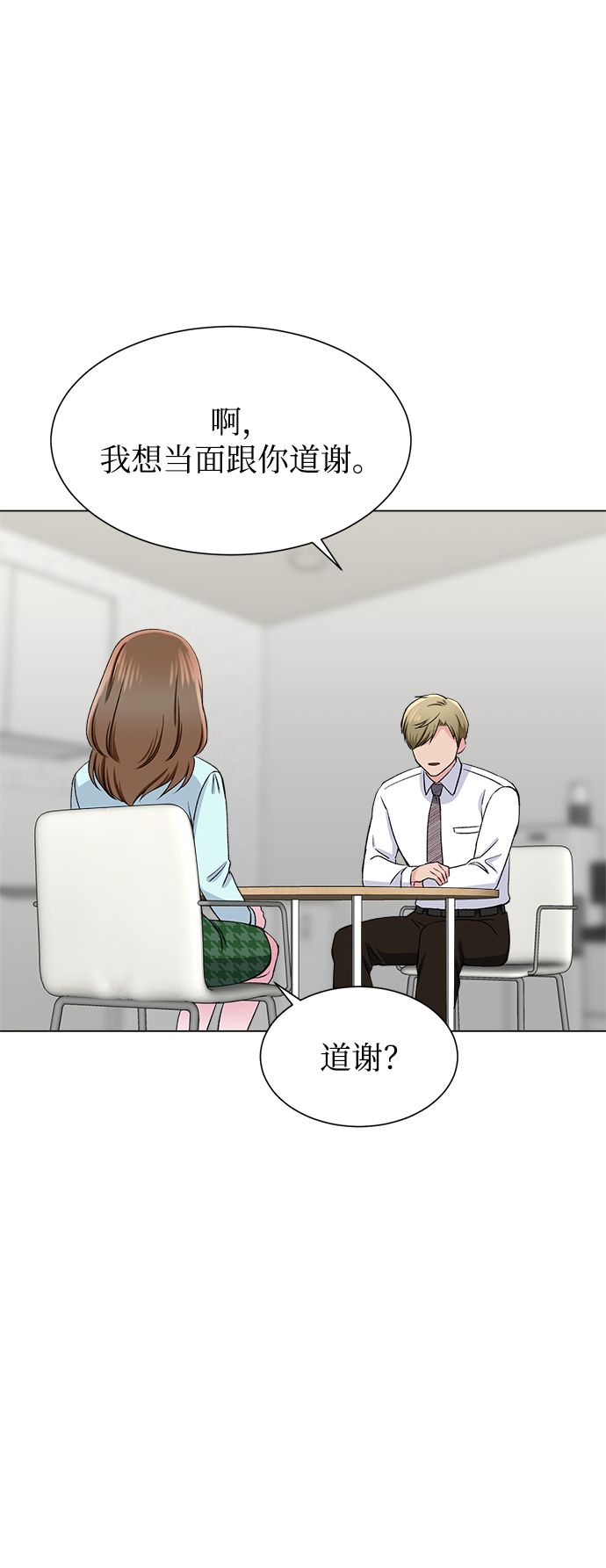 第57话45